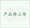 《钟馗捉妖记》热播张钧译人气暴涨路转